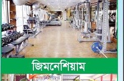 Fully equipped gymnasium for residents