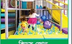 Indoor kids' zone play area