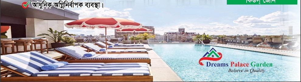 Rooftop swimming pool and lounge deck